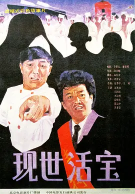 隔壁传来的销魂声音