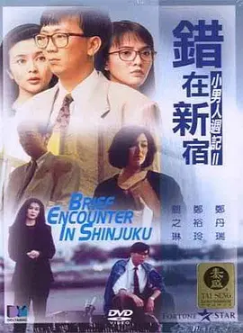 国产成人香蕉