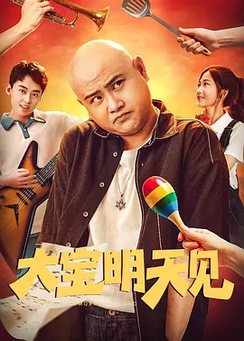 一个有风景的房间