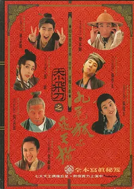 高清谜片101