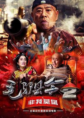 制服丝袜怡红院
