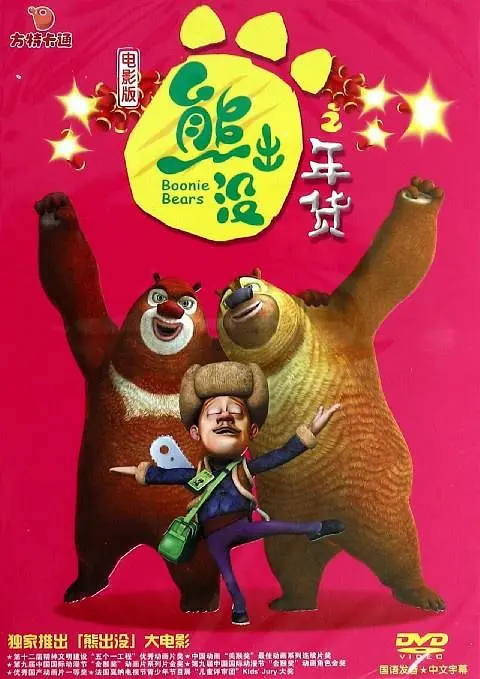 黄色免费在线播放