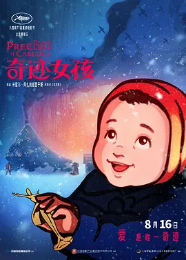 亚洲精品午夜国产va久久成人