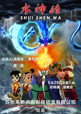 果哥众筹
