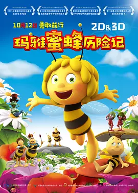 五月婷婷六月丁香