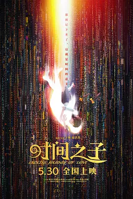 深爱激情久久