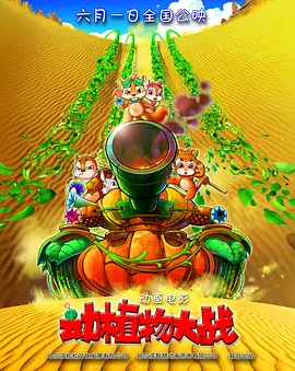 唐斯交易