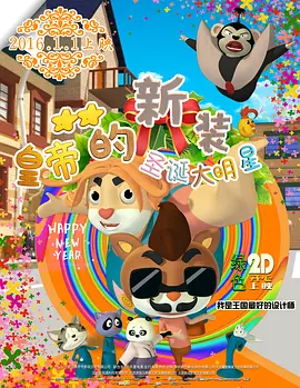 5566游戏