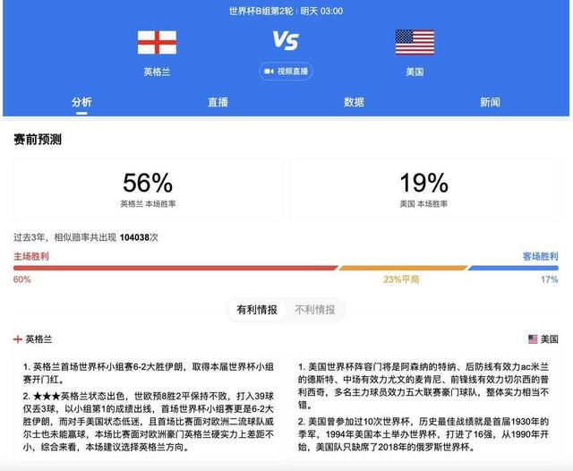 国产suv精二区