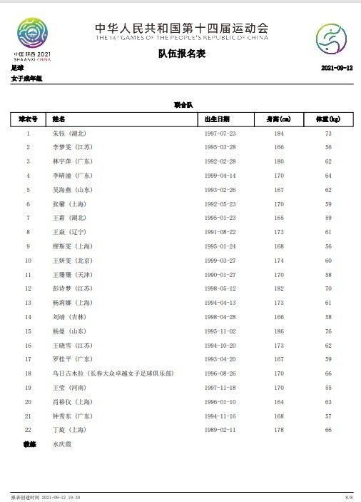 欧美精品亚洲