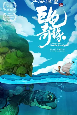 灭火宝贝在线观看完整