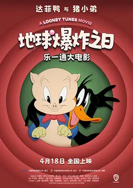 一区二区三区在线观看免费