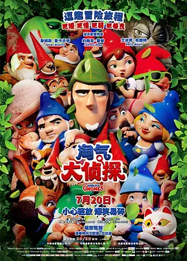 一色桃子电影在线观看