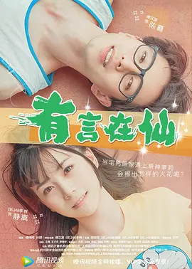 女孩的性秘密