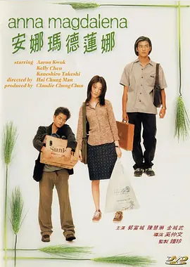 avav在线播放
