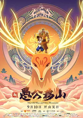 国产成人免费电影