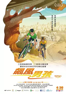 国产免费色片