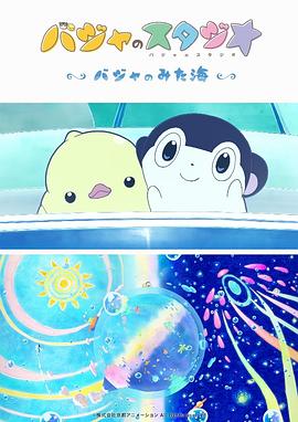 中国大陆高清aⅴ毛片