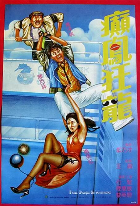 江北夜总会燕子姐