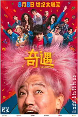 久久精品综合网