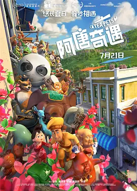 日本伦理黄色大片在线观看网站
