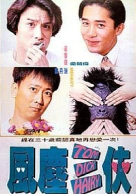 老湿影院在线播放