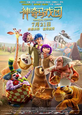 福利电影免费