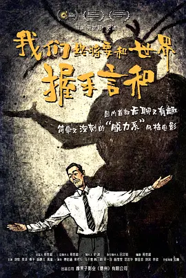 办公楼女郎3