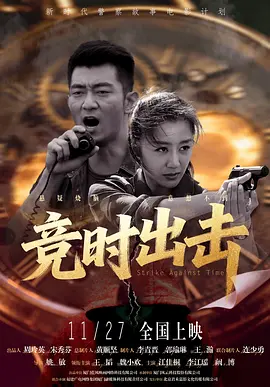公与妇乱理三级