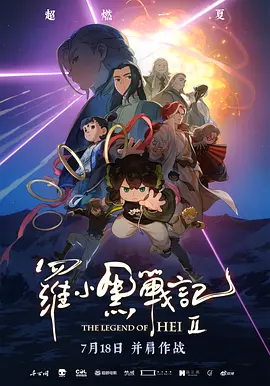 磁力之家