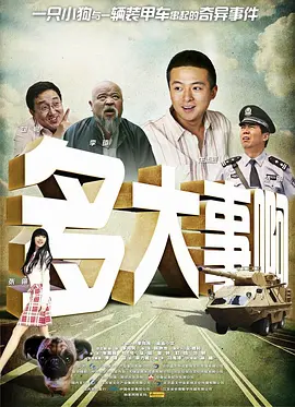 有风的女人2
