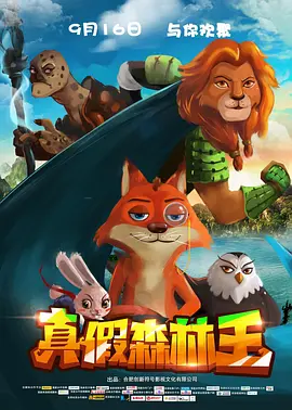 亚洲3级