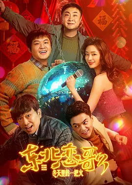 午夜看黄神器