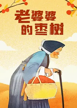 婷婷嫩草国产精品一区二区三区