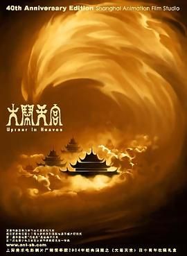 蜜桃嫩草