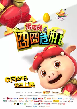 伊人精品在线视频