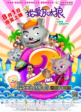 情趣五月天