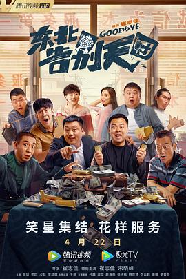 妞干网中文字幕