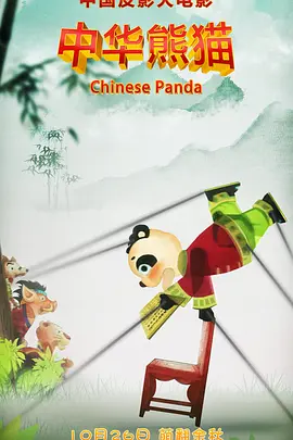 午夜影院神马