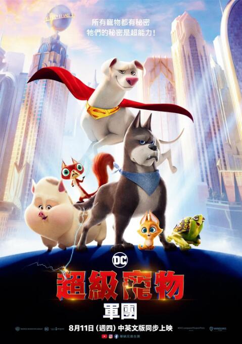 色偷偷久久