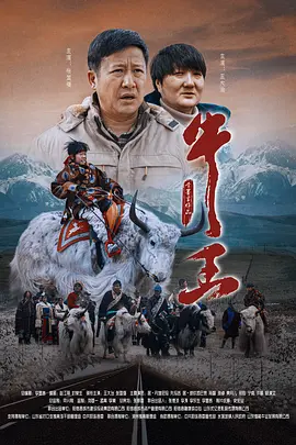 好朋友妻子
