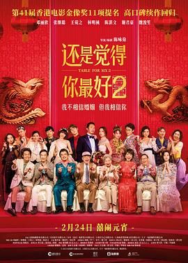 蜜桃精品久久久久久久免费影院