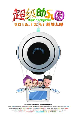 我妻子的妹妹2
