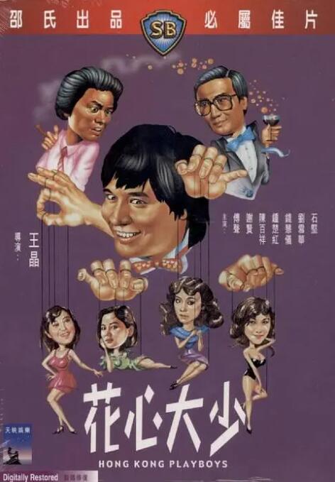 隐秘诱惑
