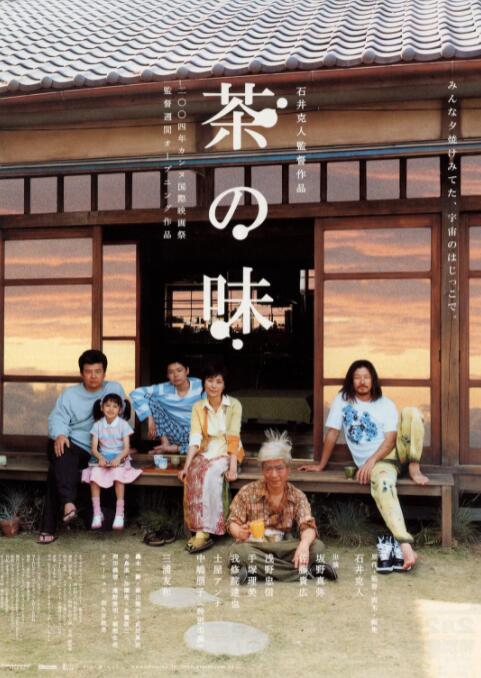 久久香蕉国产线看观看网站