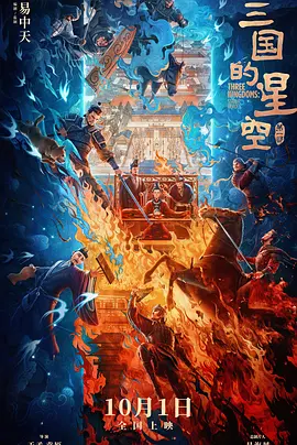 午夜国产精品不卡在线观看