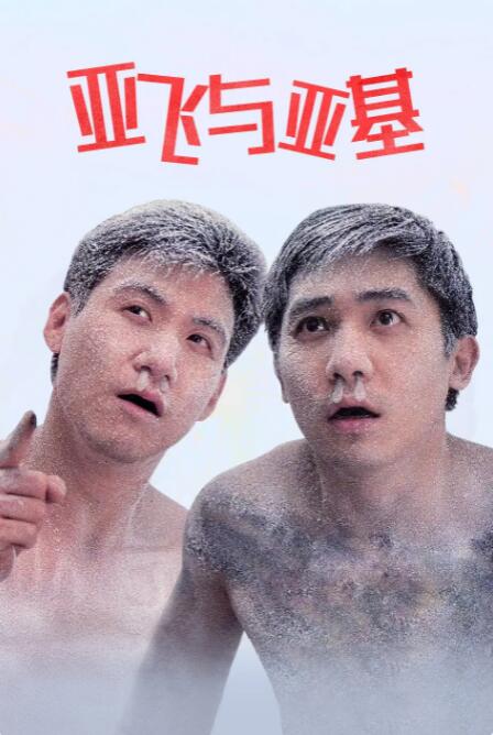 课外服务