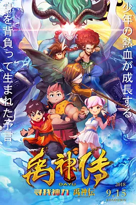 伧理片