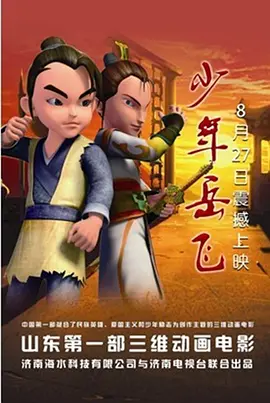 国产三级在线看