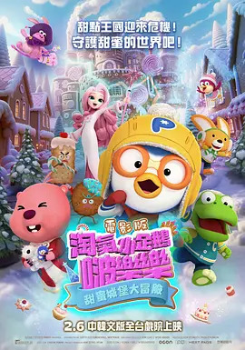 国产精品一区二区三区免费视频